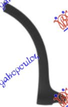 RUB PLASTICNI ZADNJEG BLATOBRANA (METALNA SAJTNA) 04-