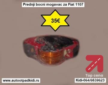 Prednji bocni migavac za Fiat 1107