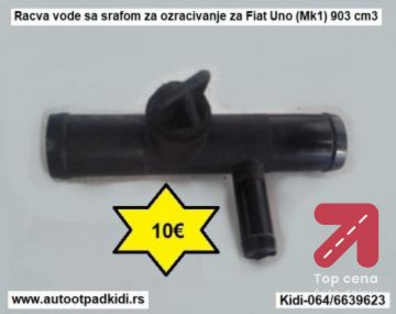 Racva vode sa srafom za ozracivanje za Fiat Uno (Mk1) 903 cm3