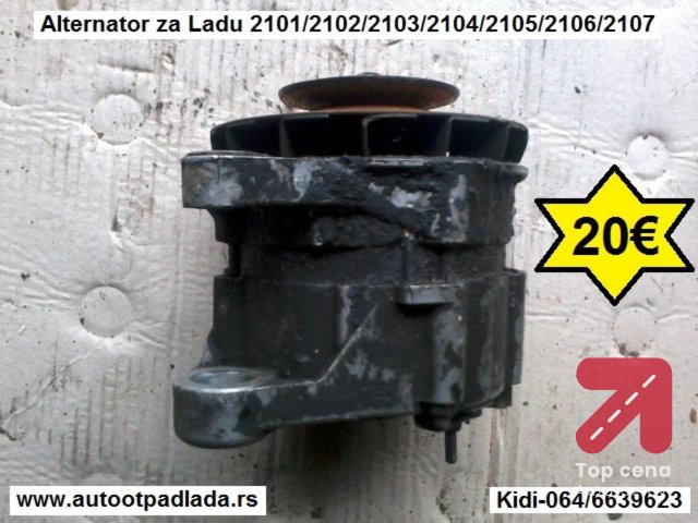 Alternator za Ladu 2101/2102/2103/2104/2105/2106/2107
