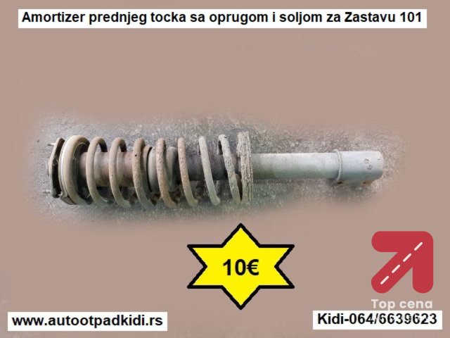 Amortizer prednjeg tocka sa oprugom i soljom za Zastavu 101
