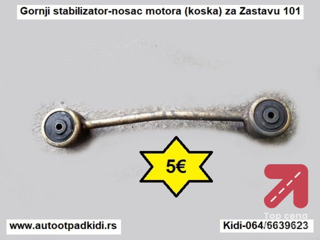 Gornji stabilizator-nosac motora (koska) za Zastavu 101
