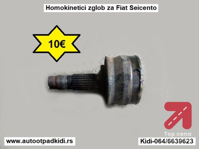 Homokineticki zglob za Fiat Seicento
