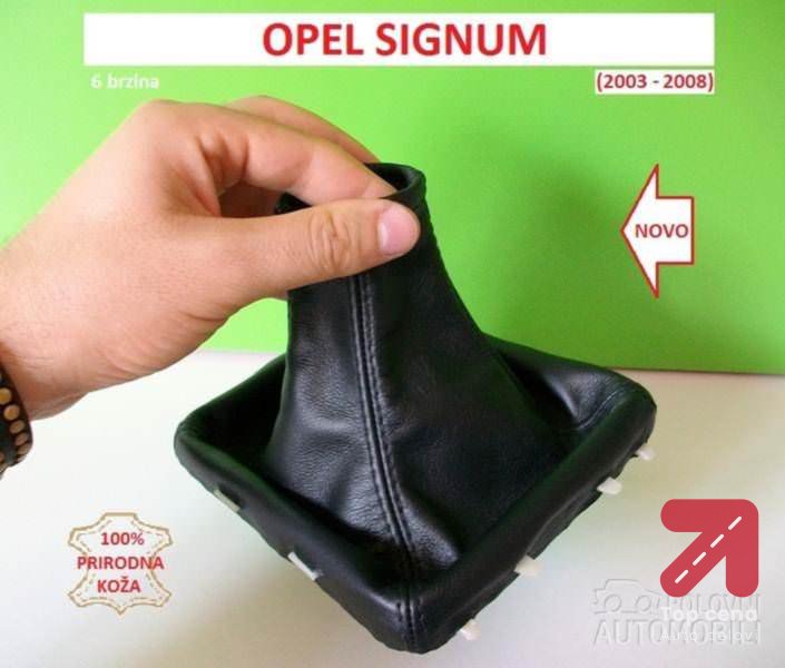 KOŽICA MENJAČA I RUČNE za Opel Signum od 2003. do 2008. god.