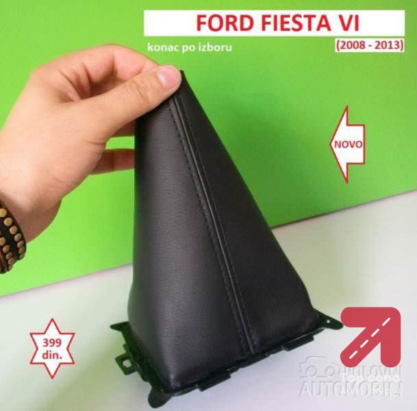 KOŽICA MENJAČA za Ford Fiesta od 2008. do 2013. god.