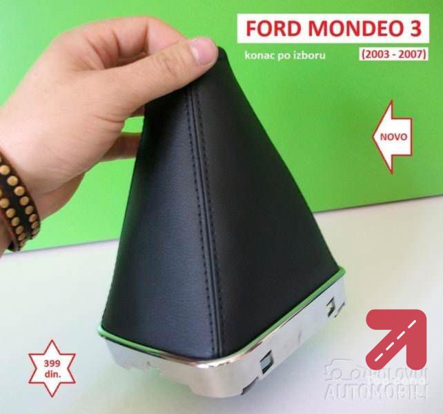 KOŽICA MENJAČA za Ford Mondeo od 2003. do 2007. god.