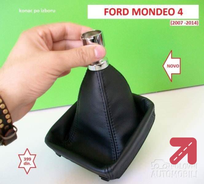 KOŽICA MENJAČA za Ford Mondeo od 2007. do 2014. god.