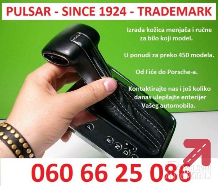 KOŽICA menjača ZA SVE modele za Volkswagen Bora, Buba, Caddy ... od 1983. do 2014. god.