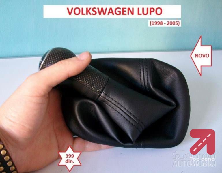 KOŽICA MENJAČA za Volkswagen Lupo od 1998. do 2005. god.