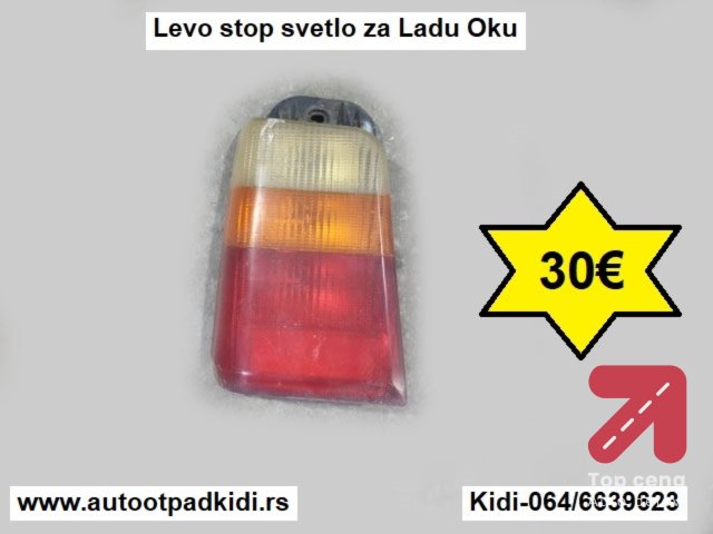 Levo stop svetlo za Ladu Oku
