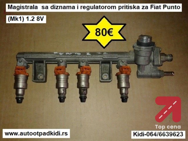 Magistrala sa diznama i regulatorom pritiska za Fiat Punto (Mk1) 1.2 8V
