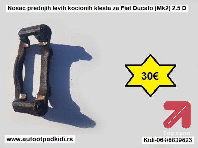 Nosac prednjih levih kocionih klesta za Fiat Ducato (Mk2) 2.5 D (30€)

