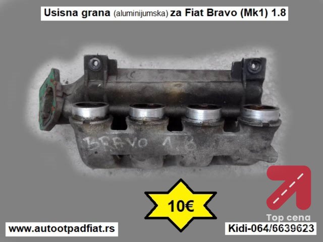 Usisna grana (alumunijumska) za Fiat Bravo (Mk1) 1.8
