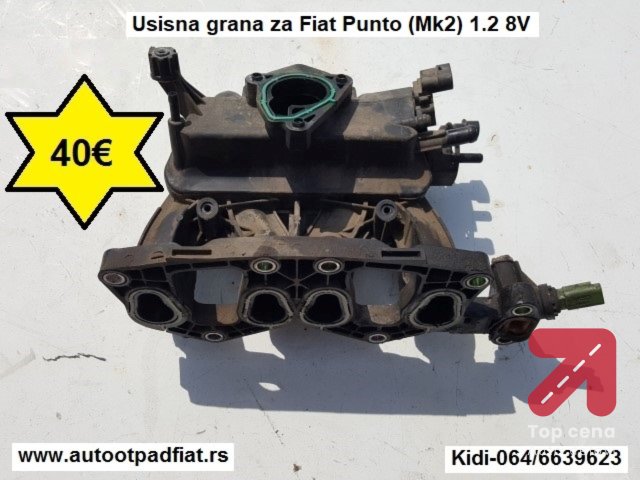Usisna grana za Fiat Punto (Mk2) 1.2 8V
