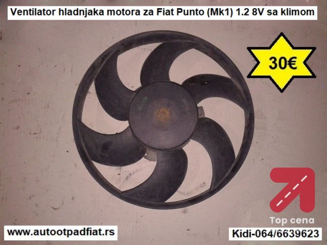Ventilator hladnjaka motora za Fiat Punto (Mk1) 1.2 8V sa klimom
